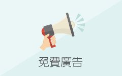 台中汽機車借款免留車